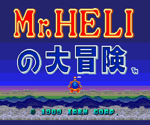 Mr. Heli no Daibouken (Japan) Screenshot